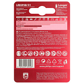 Батарейка ААА/LR03 Power 4шт Philips Батарейка ААА/LR03 Power 4шт Philips