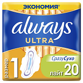  Гигиенические прокладки ALWAYS Ultra ароматизированные Light Duo 20шт 