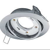Светильник точечный встраиваемый GX53 NGX-R5 круг хром повор 93032 (d120х40/монтажн d95) /Navigator
