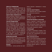 Грунт ГФ-021 бысросохнущий кр-коричневый Эксперт 2,7кг Грунт ГФ-021 бысросохнущий кр-коричневый Эксперт 2,7кг