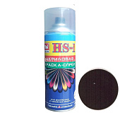  Эмаль аэрозольная HS-I №135/400ml "LIGHT BROWN"(СВЕТЛО-КОРИЧНЕВЫЙ) 