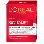  Крем вокруг глаз L'O DE Revitalift Интенсивный уход 15мл 