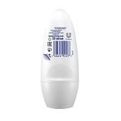 Дезодорант шариковый Rexona 50 Абсолютный комфорт Дезодорант шариковый Rexona 50 Абсолютный комфорт