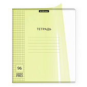  Тетрадь 96л клетка ErichKrause Классика CoverPrо Neon, желтый, А5+, пластик. обл. 56402 