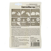 Анаэробный уплотнитель Синий 60г Анаэробный уплотнитель Синий 60г