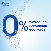  Шампунь HEAD & SHOULDERS против перхоти 2в1 Комплексный уход 400мл 