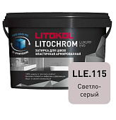 Затирка цементная Luxury EVO светло-серый LLE115 (2кг) /Литокол