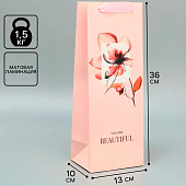 Пакет ламинированный под бутылку «You are beautiful», 13 x 35 x 10 см 5035733 Пакет ламинированный под бутылку «You are beautiful», 13 x 35 x 10 см 5035733