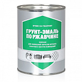 Грунт-эмаль по ржавчине зеленый 0,8кг / ПЕРВАЯ ЦЕНА Грунт-эмаль по ржавчине зеленый 0,8кг / ПЕРВАЯ ЦЕНА