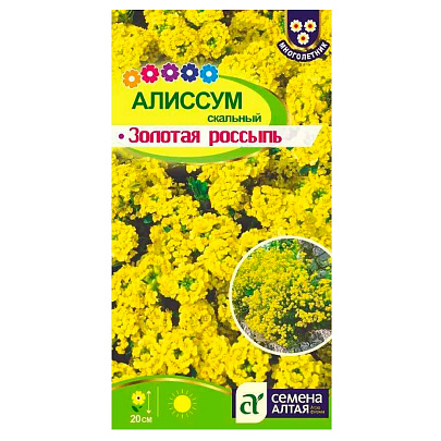 Алиссум Золотая Россыпь СА 0,05 гр. Алиссум Золотая Россыпь СА 0,05 гр.