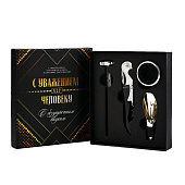 Подарочный винный набор «С Уважением» 7793310 Подарочный винный набор «С Уважением» 7793310