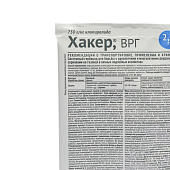 Хакер 2,5 гр Август на газоне Хакер 2,5 гр Август на газоне