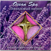 Набор бурлящих шаров для ванн Лаборатория Катрин Ocean Spa Лавандовый шепот 4х40 г Набор бурлящих шаров для ванн Лаборатория Катрин Ocean Spa Лавандовый шепот 4х40 г