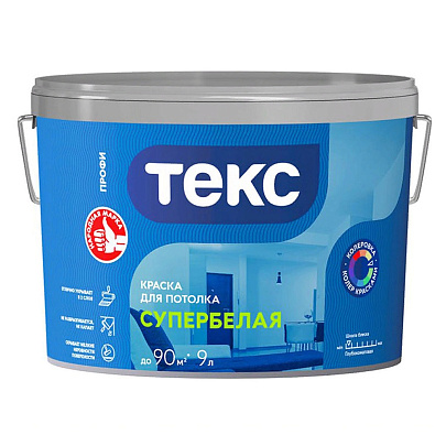 Краска для потолков Текс ПРОФИ 9л Краска для потолков Текс ПРОФИ 9л