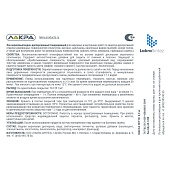 Лак в/д тонированный Лакра Сосна 0,9кг Лак в/д тонированный Лакра Сосна 0,9кг