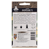 Огурец Форсаж F1 Поиск Огурец Форсаж F1 Поиск