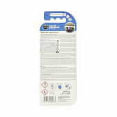 Ароматизатор на дефлектор AROMA CAR LOOP GEL 9гр New car Ароматизатор на дефлектор AROMA CAR LOOP GEL 9гр New car