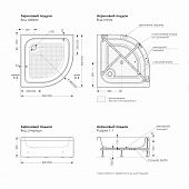 Поддон акриловый Classic S 90x90x15см/30см слив 70мм 1/4 круга с каркасом с панелью МетаКам Поддон акриловый Classic S 90x90x15см/30см слив 70мм 1/4 круга с каркасом с панелью МетаКам