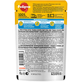  Pedigree для взрослых собак говядина/ягненок 85г 