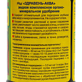 Здравень Аква КЛУБНИКА 0,5л Здравень Аква КЛУБНИКА 0,5л