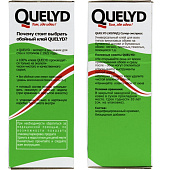 Клей обойный QUELYD "СУПЕР ЭКСПРЕСС" 0,25 кг Клей обойный QUELYD "СУПЕР ЭКСПРЕСС" 0,25 кг