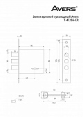 Замок врезной сувальдный T47/S6 CR (хром) Аверс Замок врезной сувальдный T47/S6 CR (хром) Аверс