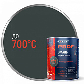  Эмаль термостойкая  антикоррозионная Лакра PROF IT до 700 С Графит 0,8 кг 