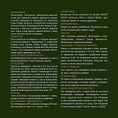 Защит. декор. покрытие HUSKY SIBERIAN ЭКО-ЛАЗУРЬ полуматовый светлый дуб 0,9л Защит. декор. покрытие HUSKY SIBERIAN ЭКО-ЛАЗУРЬ полуматовый светлый дуб 0,9л