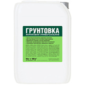 Грунтовка универсальная 10 кг /ЛУЧШАЯ ЦЕНА