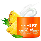 Маска для волос MyMuse Активатор роста 300мл GraSS 145026 Маска для волос MyMuse Активатор роста 300мл GraSS 145026