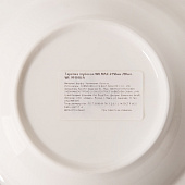 Тарелка глубокая Wilmax 15 см 200 мл WL-991018/А Тарелка глубокая Wilmax 15 см 200 мл WL-991018/А