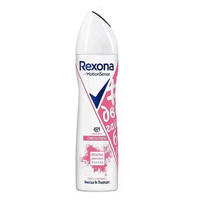 Дезодорант спрей REXONA 150 Сухость Пудры Дезодорант спрей REXONA 150 Сухость Пудры