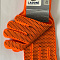  Перчатки акриловые с ПВХ, Зима, р. 10, 10 класс, LADONI арт.570, оранжевые 