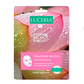  Маска для лица LUCERIA тканевая с экстрактом Лотоса и витаминами А и Е 