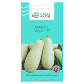 Кабачок Амулет F1 8шт, СР Кабачок Амулет F1 8шт, СР