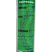 Герметик силиконовый МАКРОФЛЕКС SX белый 290мл Герметик силиконовый МАКРОФЛЕКС SX белый 290мл