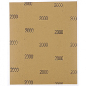Шлифлист на бумажной основе P2000, 230х280мм, 10шт, водостойкий, Matrix Шлифлист на бумажной основе P2000, 230х280мм, 10шт, водостойкий, Matrix