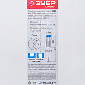 Метчик М8x1,25мм, ЗУБР Метчик М8x1,25мм, ЗУБР
