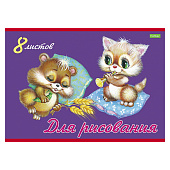Альбом для рисования А4 8л VK/ECO скрепка Пушистики