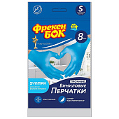 Фрекен БОК перчатки S 8штво флоупаке виниловые голубые Фрекен БОК перчатки S 8штво флоупаке виниловые голубые
