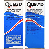 Клей обойный QUELYD "СПЕЦ-ФЛИЗЕЛИН" 0,3 кг Клей обойный QUELYD "СПЕЦ-ФЛИЗЕЛИН" 0,3 кг