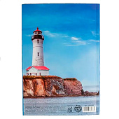  Ежедневник А5, 80 листов в тонкой обложке «Главное что делаешь ты» 