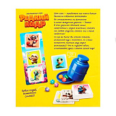 Настольная игра "Редкий кадр", 9934469 Настольная игра "Редкий кадр", 9934469