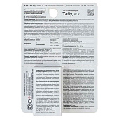 Средство от жука и проволочника Табу 10 мл Август Средство от жука и проволочника Табу 10 мл Август