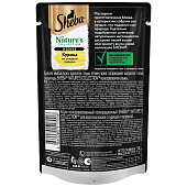  Влажный корм Sheba Nature's Collection куриц и паприк 75гр 