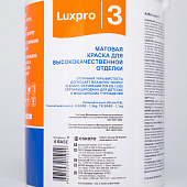 В/Д краска интерьерная высокоукрывистая AURA LUXPRO 3 0,9л