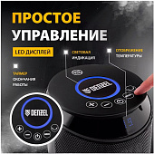 Тепловентилятор электрический DTFC-2000, пульт, нагрев 1000/2000 Вт Denzel 96419 Тепловентилятор электрический DTFC-2000, пульт, нагрев 1000/2000 Вт Denzel 96419