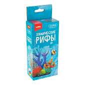 Набор для творчества Химические рифы, арт. Оп-095 Набор для творчества Химические рифы, арт. Оп-095