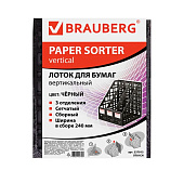 Лоток вертикальный для бумаг Brauberg Maxi Plus, 240 мм, сетчатый, черный, 237013