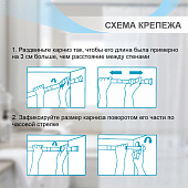 Карниз для ванной телескопический 140-260см белый 104332/104315 Delphinium